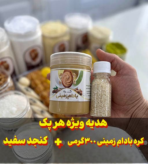 پک طلایی شیرینی خونگی — تصویر ۴