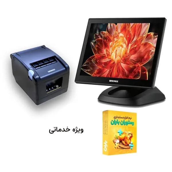 پک رستورانی ویژه — تصویر ۲