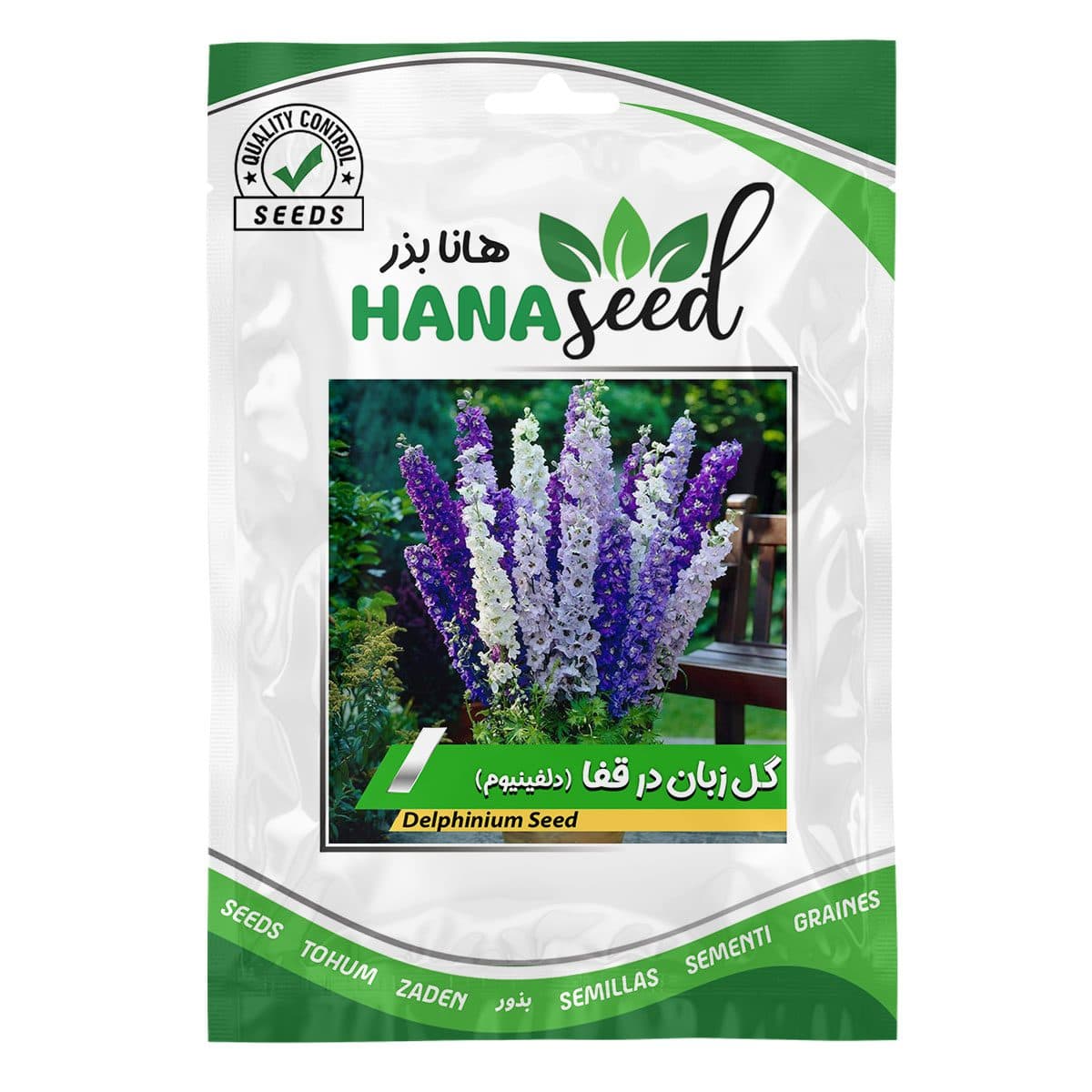 بذر گل دلفینیوم (زبان در قفا)