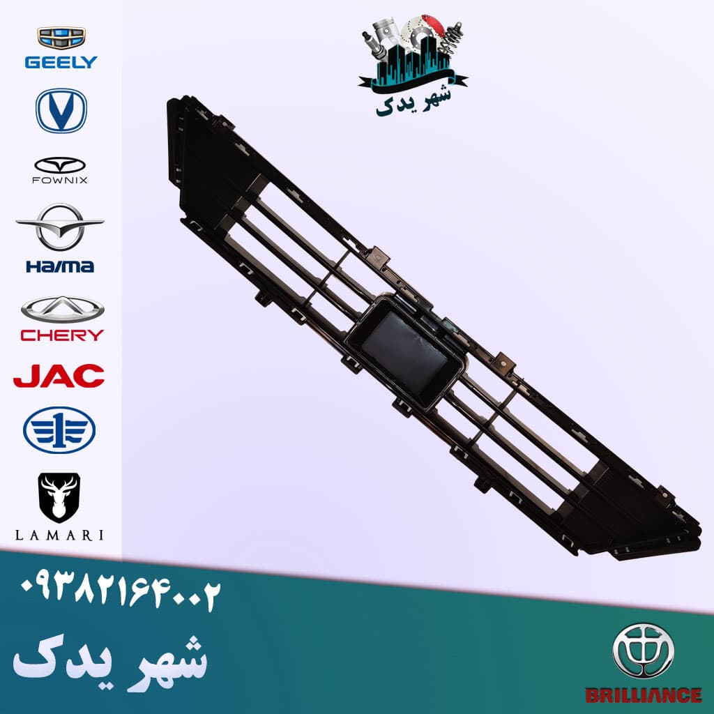 توری زیر سپر آریزو 6 پرو — تصویر ۲