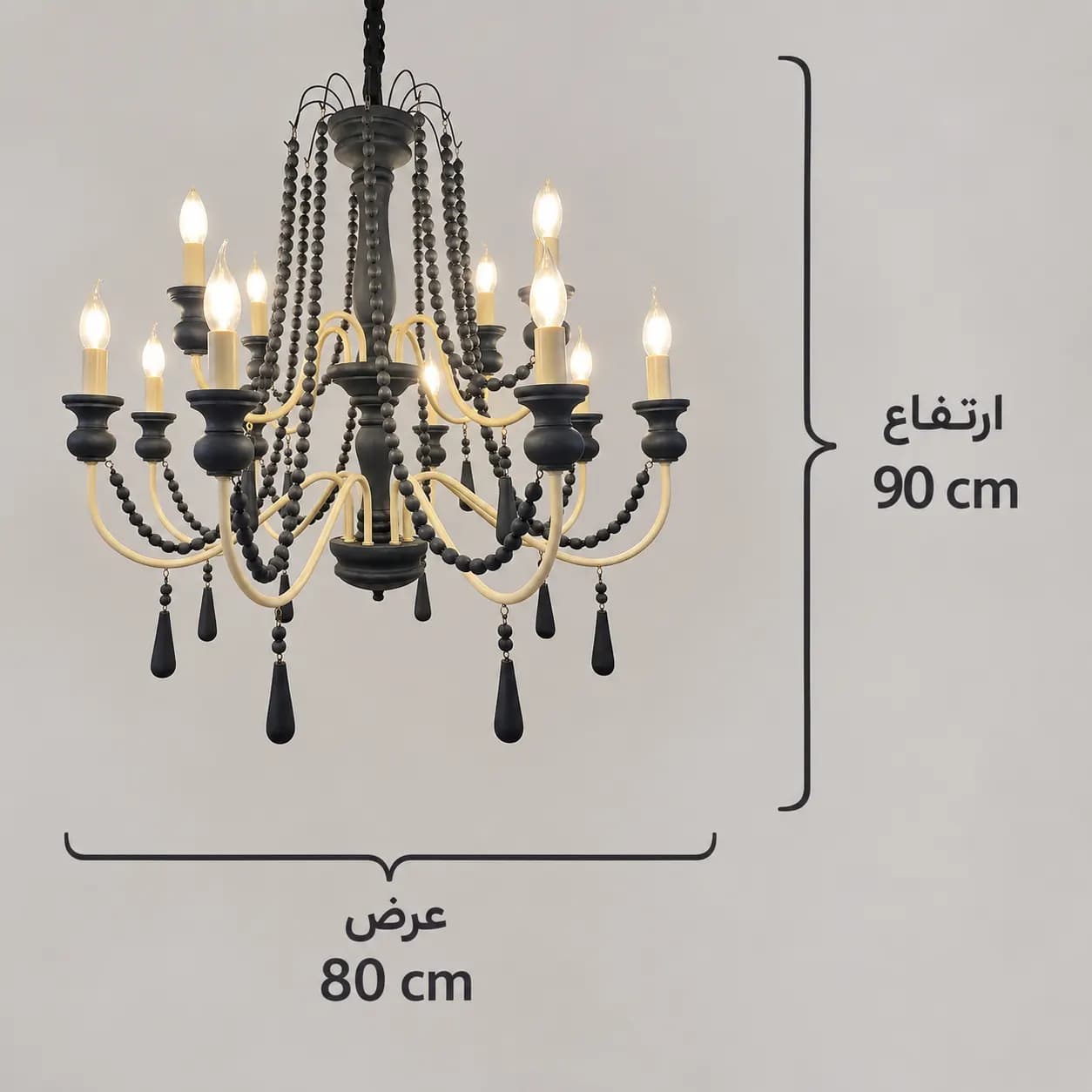 لوستر چوبی دوازده شاخه آریا مشکی کرم — تصویر ۳
