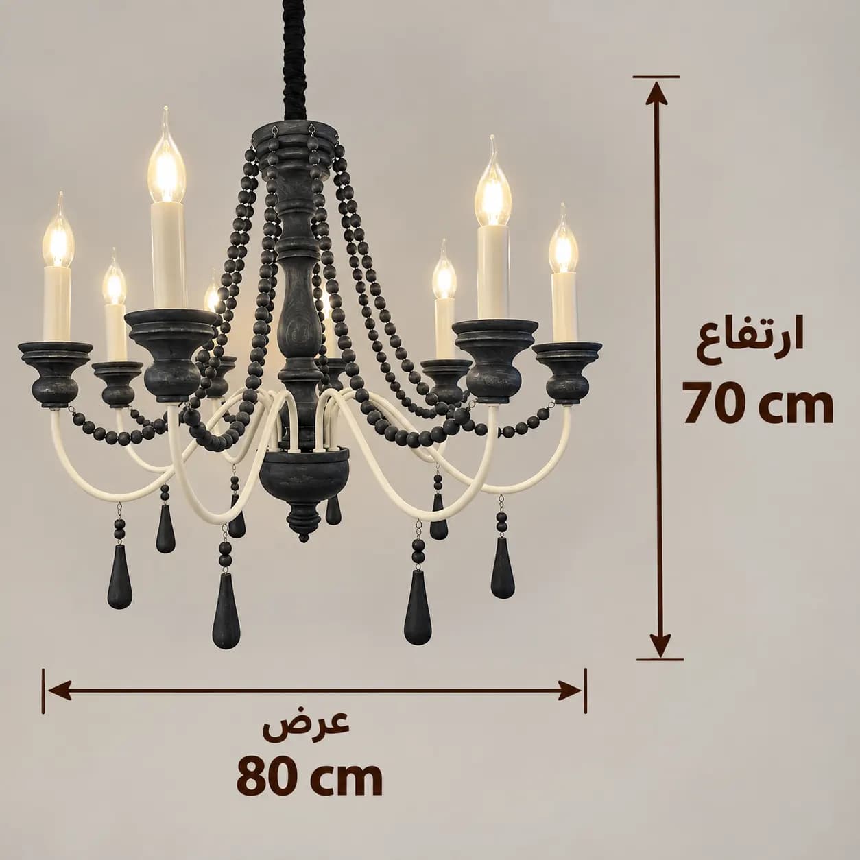 لوستر چوبی هشت شاخه آریا مشکی کرم — تصویر ۳