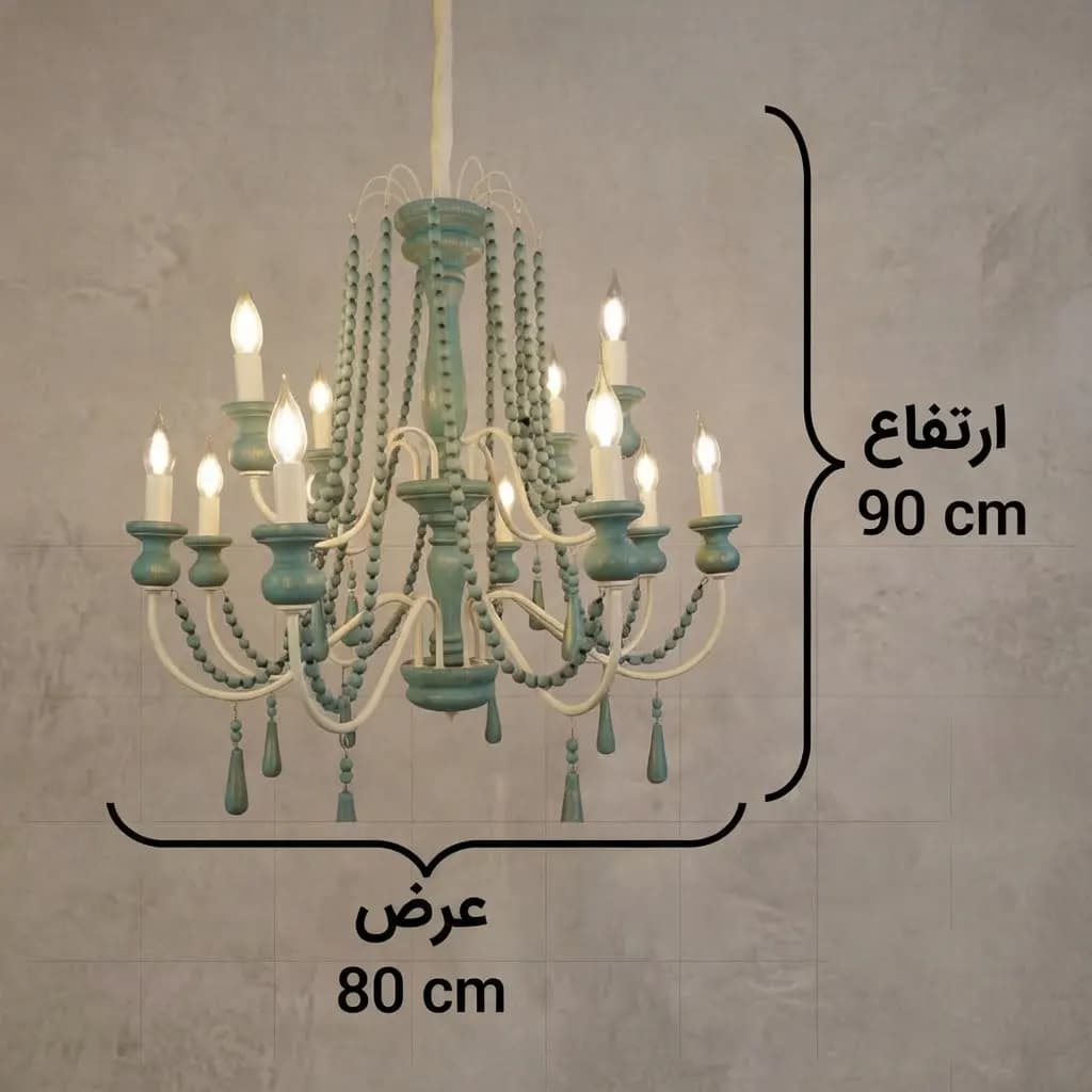 لوستر چوبی دوازده شاخه سبز کرم مدل آریا — تصویر ۷
