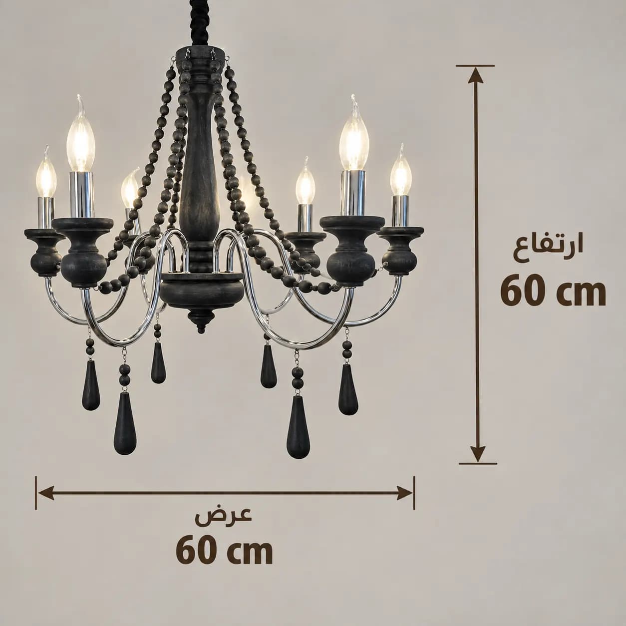 لوستر چوبی مینی شش شاخه مشکی نقره‌ای — تصویر ۷