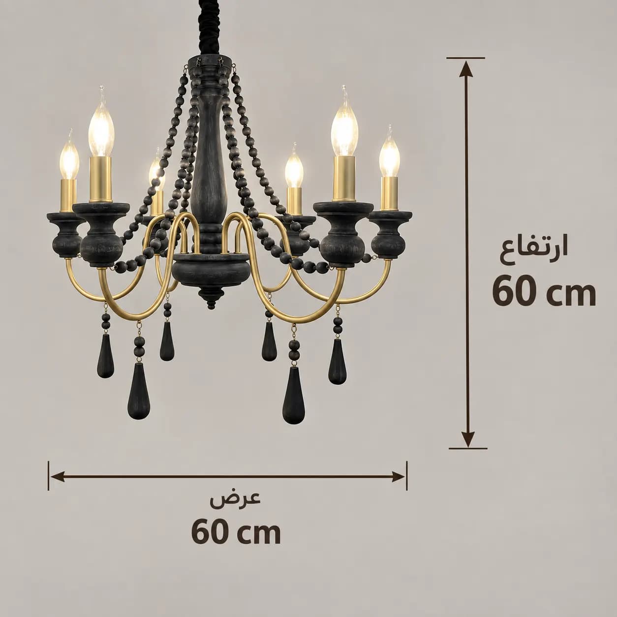 لوستر چوبی مینی شش شاخه مشکی طلایی — تصویر ۳
