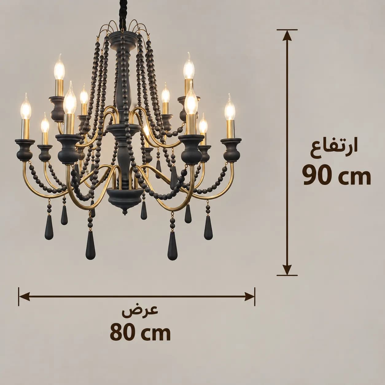 لوستر چوبی دوازده شاخه آریا مشکی طلایی — تصویر ۳