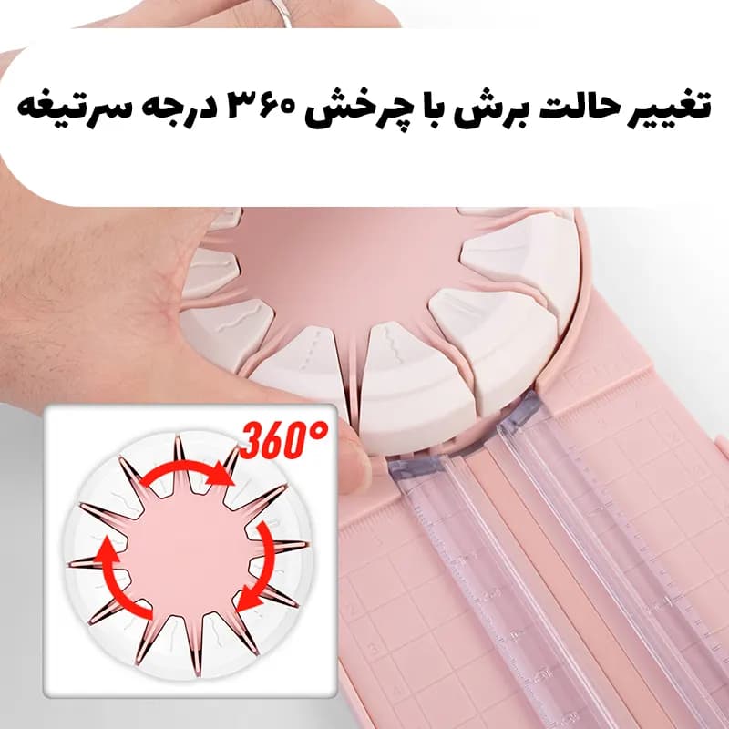 دستگاه برش کاغذ دستی ۱۲ حالته ZEQUAN — تصویر ۷