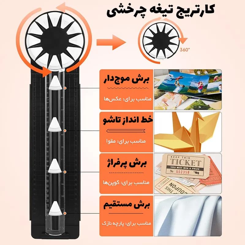دستگاه برش کاغذ دستی ۱۲ حالته ZEQUAN — تصویر ۶