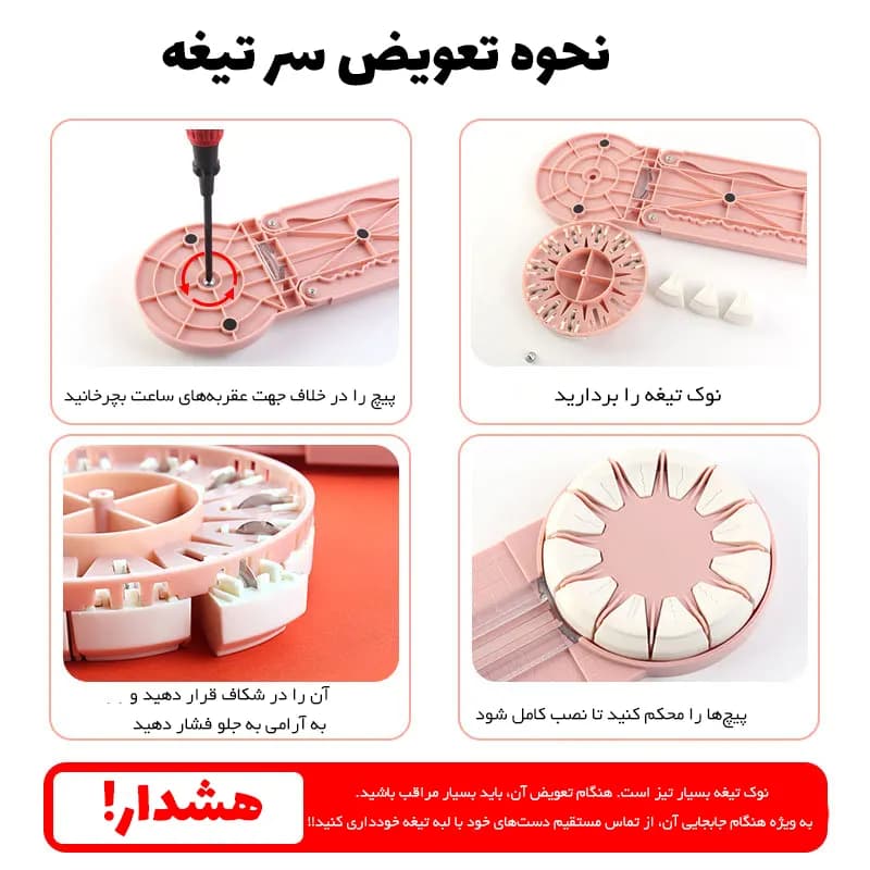 دستگاه برش کاغذ دستی ۱۲ حالته ZEQUAN — تصویر ۴