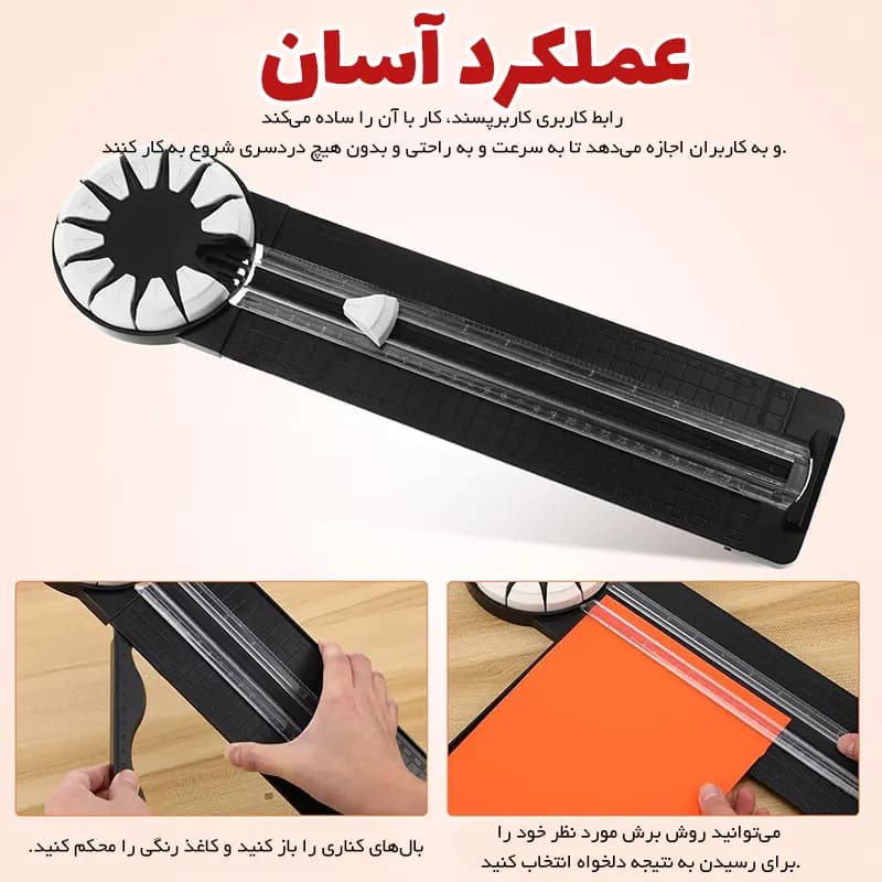 دستگاه برش کاغذ دستی ۱۲ حالته ZEQUAN — تصویر ۸