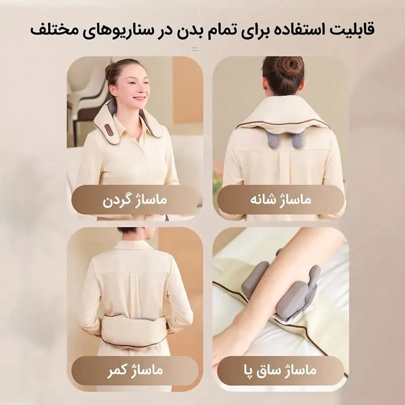 ماساژور گردن و شانه مدل خرچنگی 10W — تصویر ۱۰