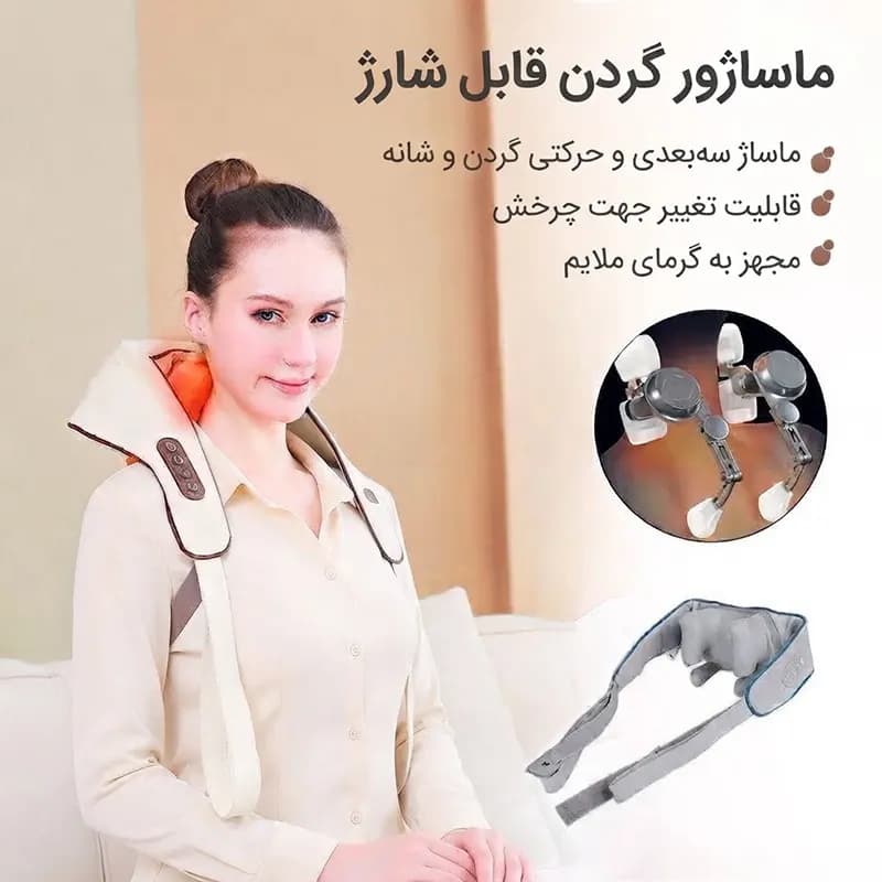 ماساژور گردن و شانه مدل خرچنگی 10W — تصویر ۶