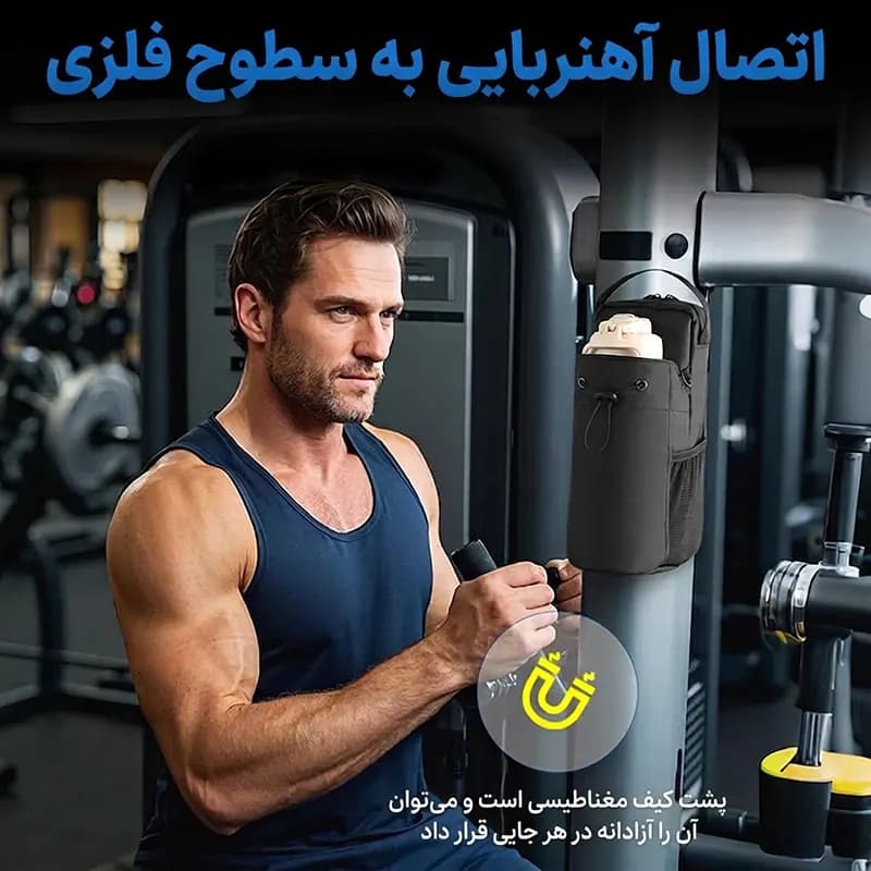 کیف مگنتی باشگاهی مدل GN-700 — تصویر ۷