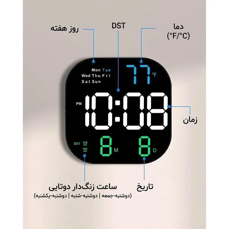 ساعت دیواری دیجیتال LED مدل 6650 — تصویر ۸