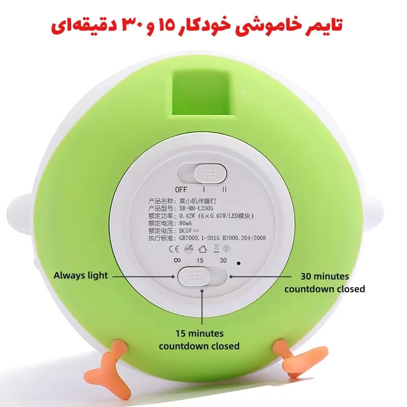 چراغ خواب سیلیکونی جوجه مدل XR-MM-L2305 — تصویر ۴
