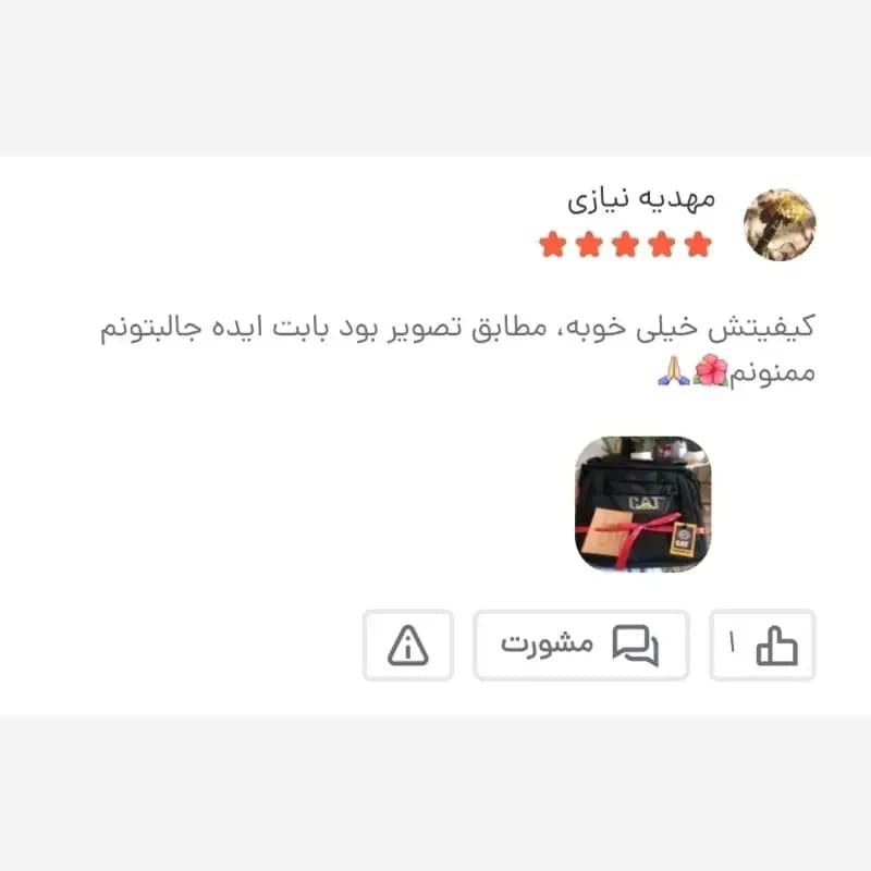 کیف دوشی مردانه برزنتی دیبا کت کوچک مشکی — تصویر ۷