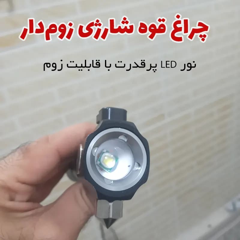 چراغ قوه شارژی چندکاره مدل T6-28 — تصویر ۵