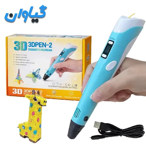 قلم سه بعدی طراحی کودکان PEN2 3D