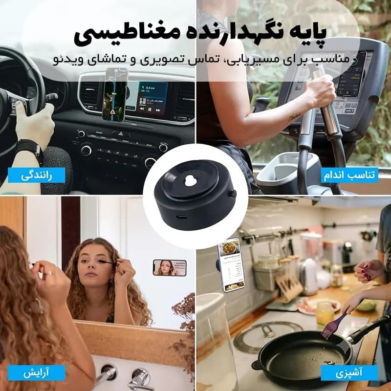 هولدر نگه‌دارنده وکیومی موبایل مدل X8Q — تصویر ۷