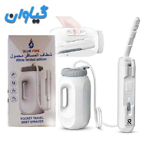 خودشور شارژی مسافرتی 2.5 لیتری بلوفایر — تصویر ۸
