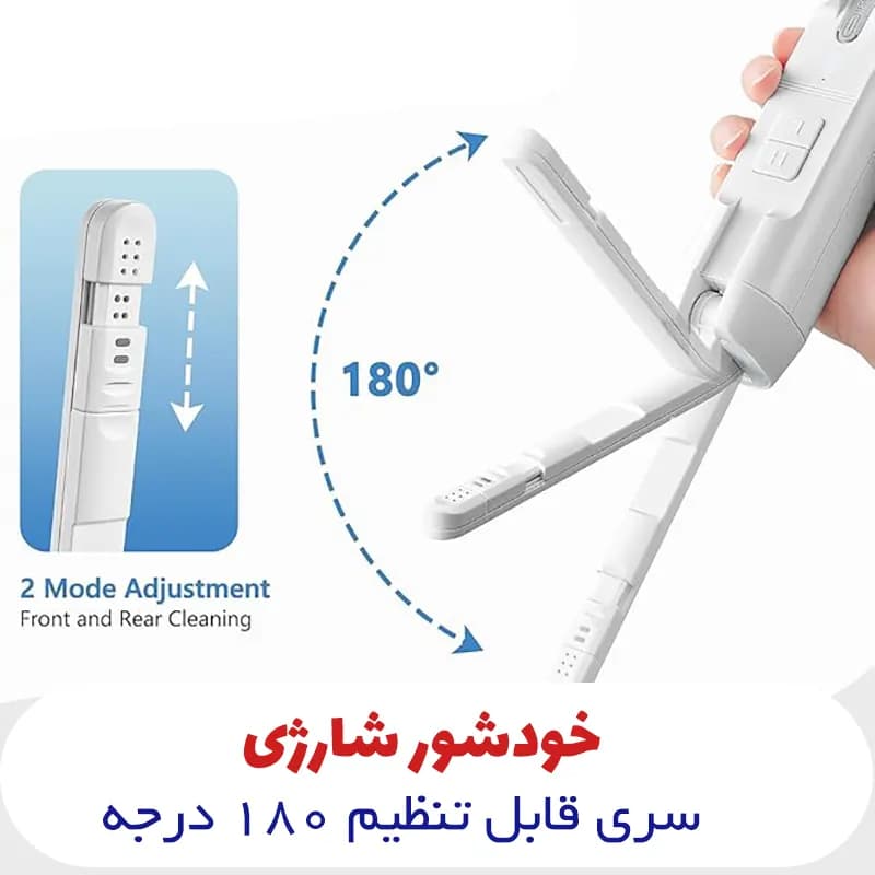 خودشور شارژی مسافرتی 2.5 لیتری بلوفایر — تصویر ۶