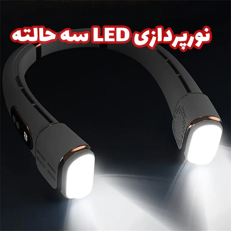 پنکه گردنی شارژی بدون پره Vaneless Hanging Neck Fan — تصویر ۶