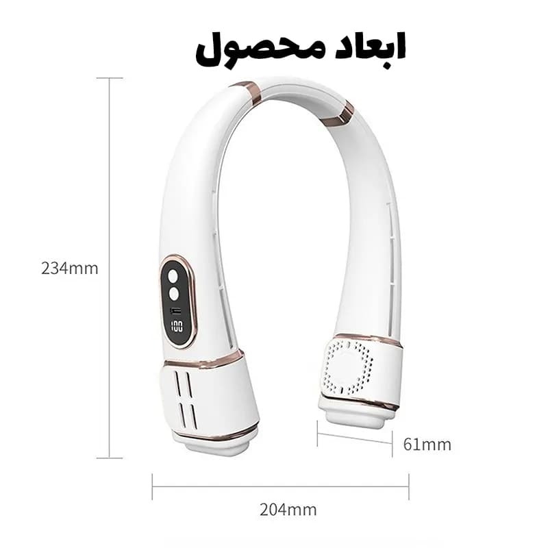 پنکه گردنی شارژی بدون پره Vaneless Hanging Neck Fan — تصویر ۸