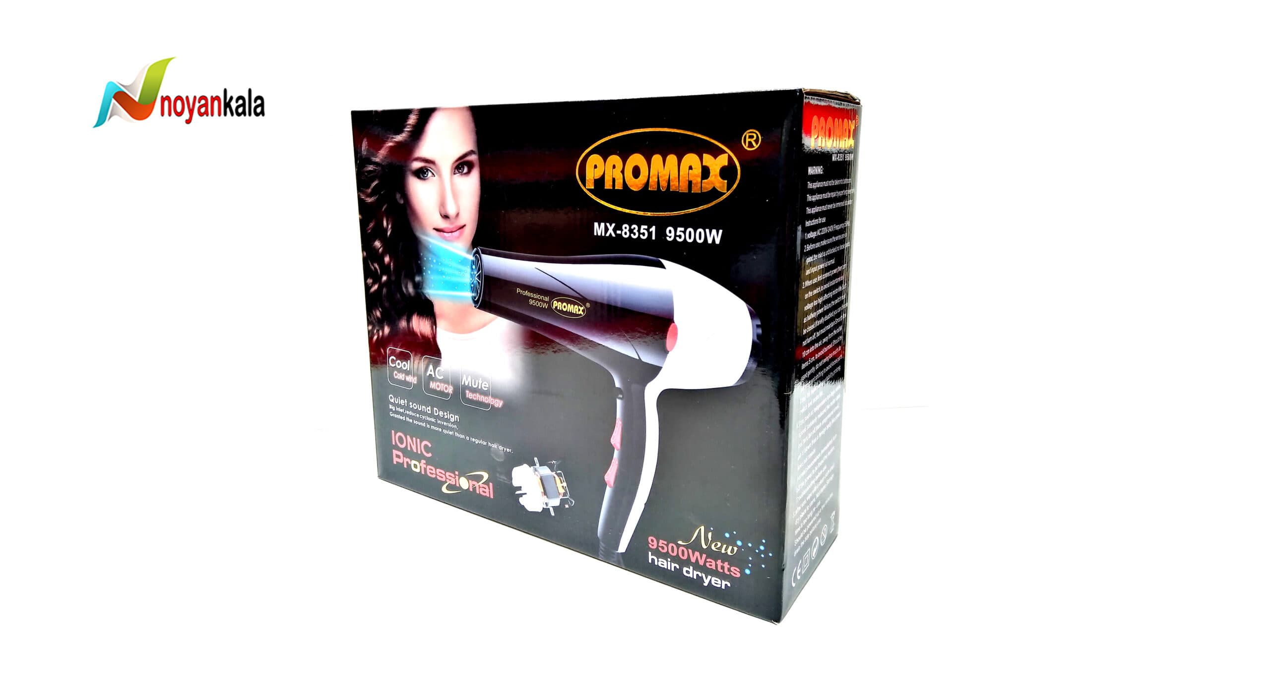 سشوار حرفه ای پرومکس مدل PM-8351 — تصویر ۲