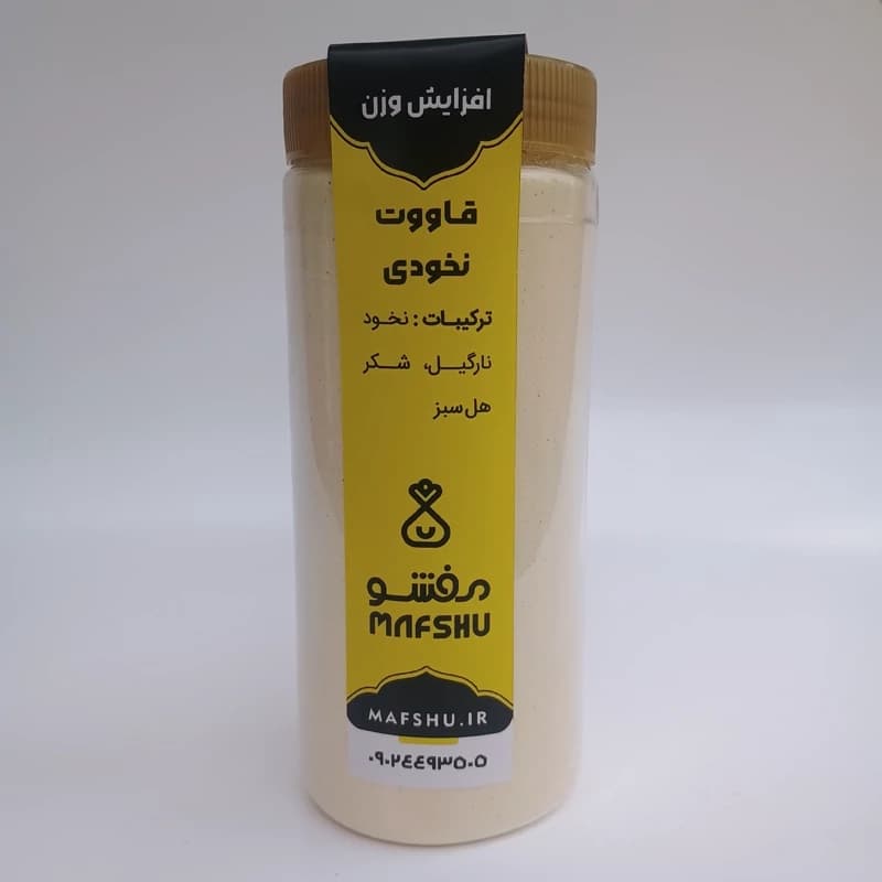 قاووت-قوتو نخودی(انرژی زا – مناسب برای افزایش وزن)