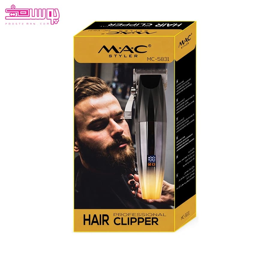 ماشین اصلاح حرفه ای مک استایلر مدل MC-5831 — تصویر ۱۲