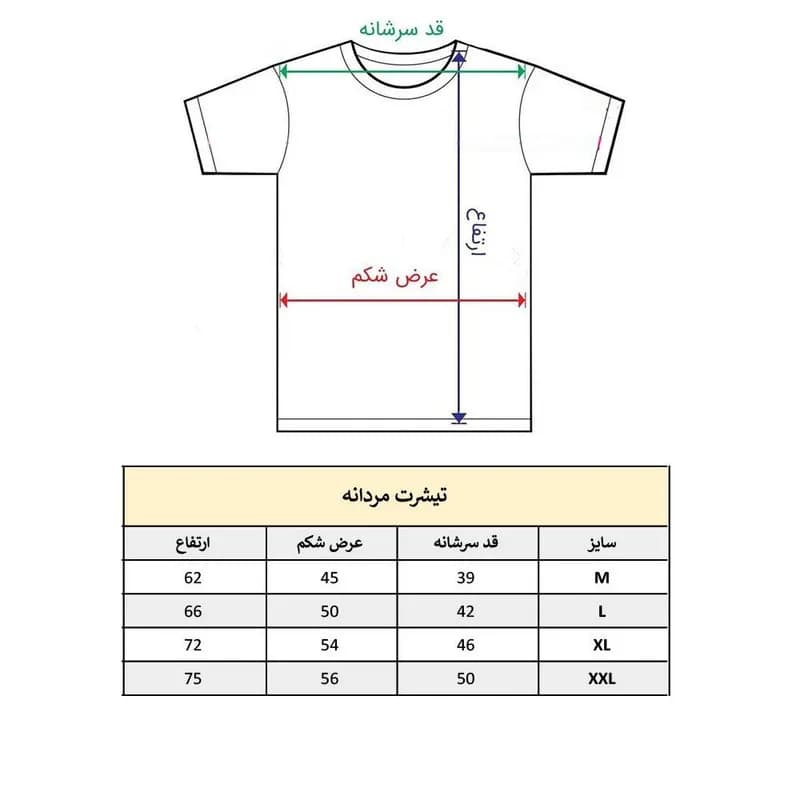 تیشرت آستین کوتاه مردانه مدل گلادیاتور کد 1071 جنس نخ و پلی استر یقه گرد — تصویر ۱۱