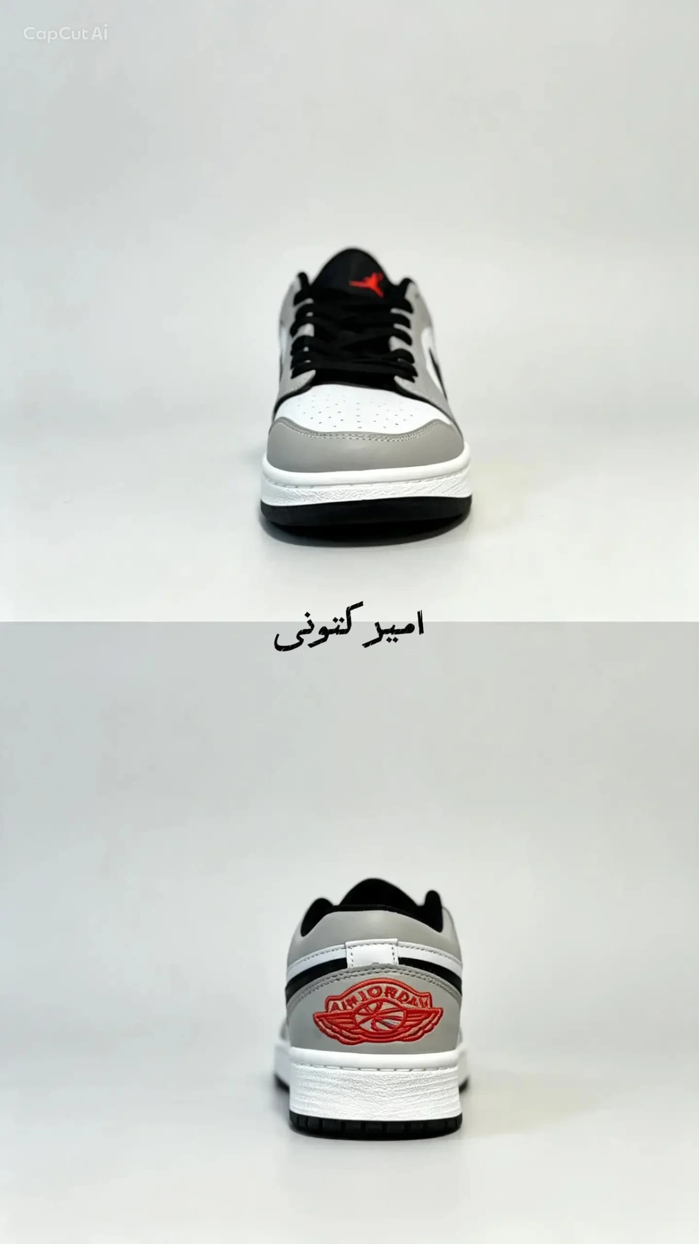 جردن وان لو طوسی کد148 — تصویر ۵