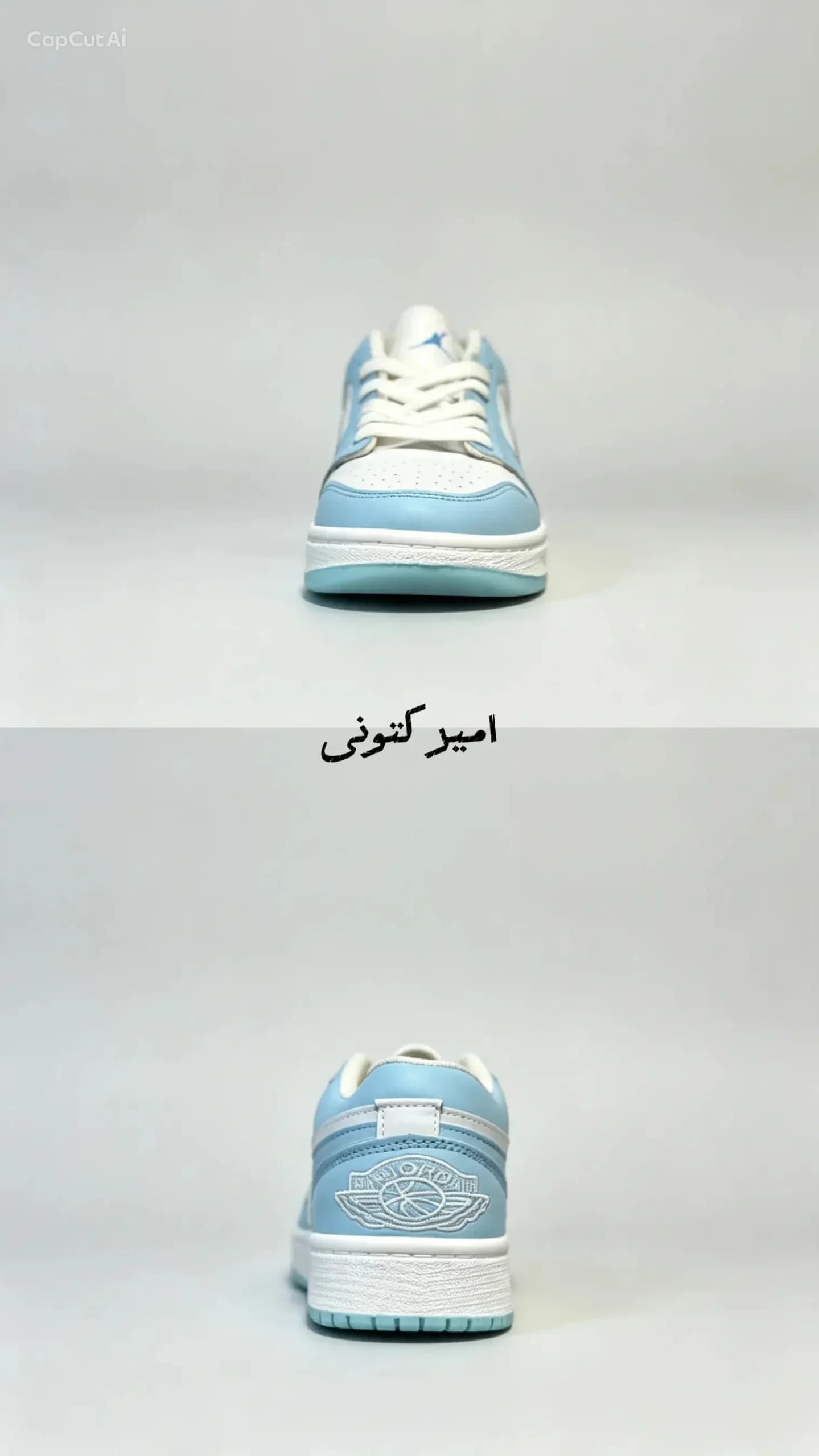 جردن وان لو آبی کد147 — تصویر ۳