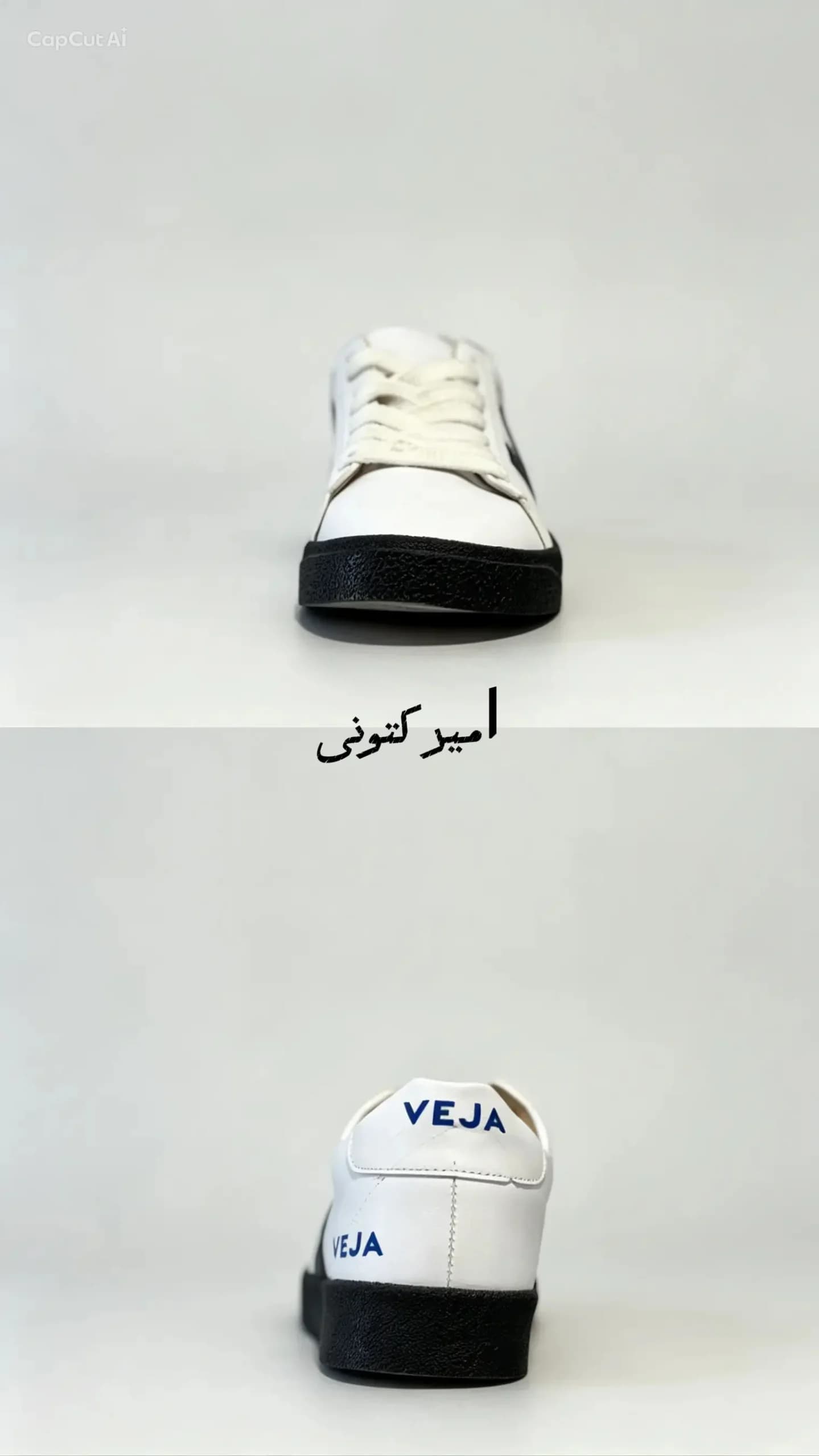 ونس وجا vejaسفید مشکی کد142 — تصویر ۶
