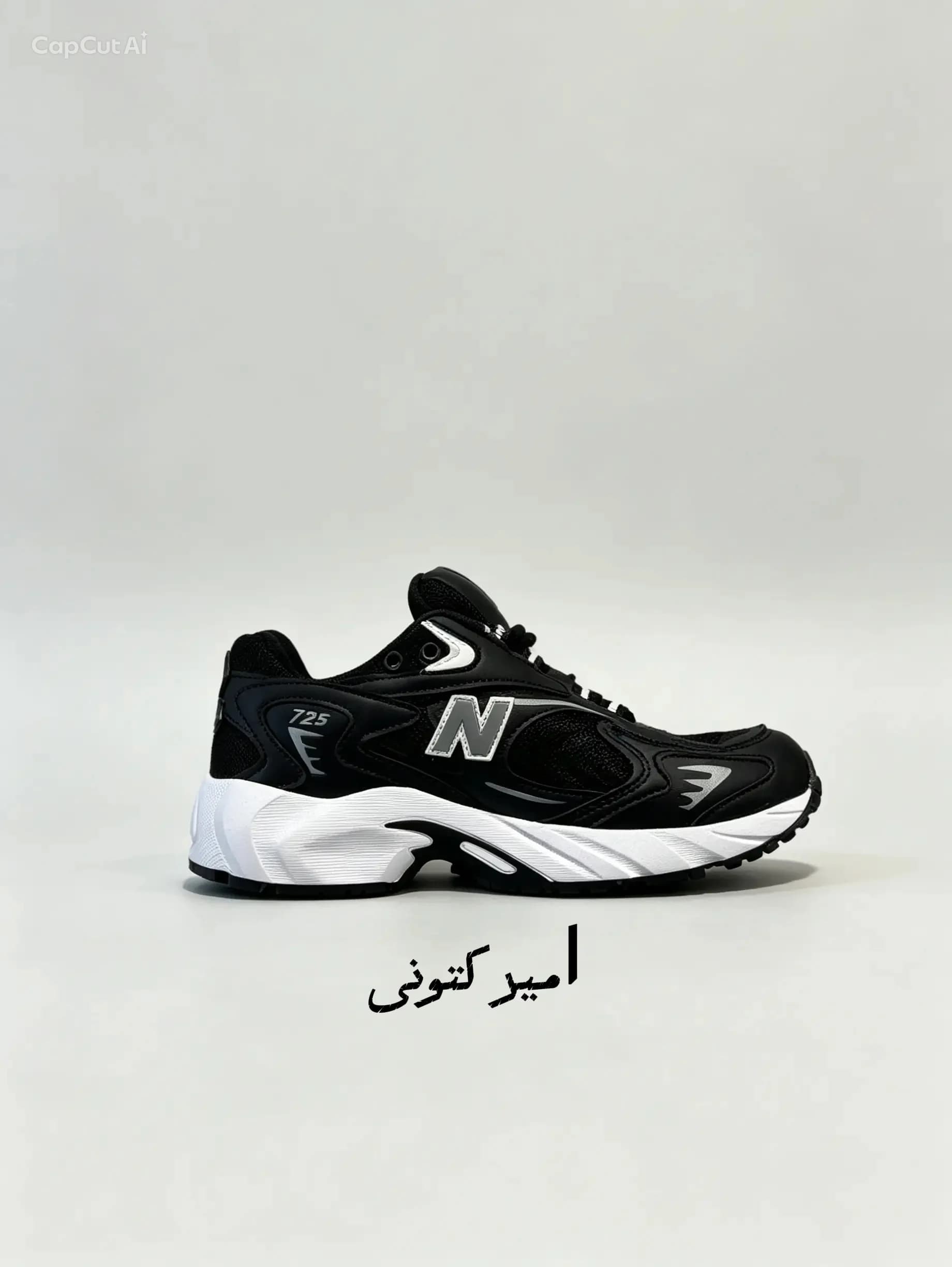 نیوبالانس725مشکی کد140 — تصویر ۲