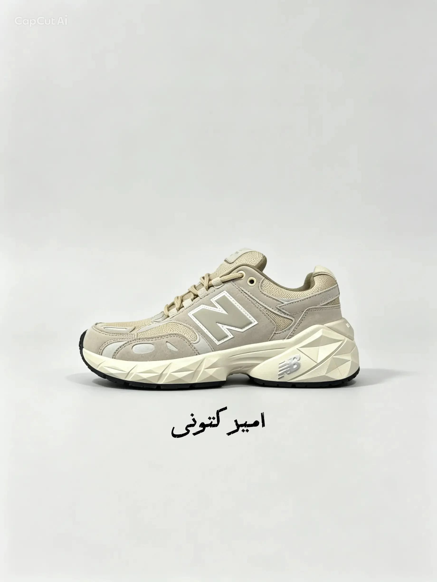 نیو بالانس 7030 کرمی کد131 — تصویر ۴