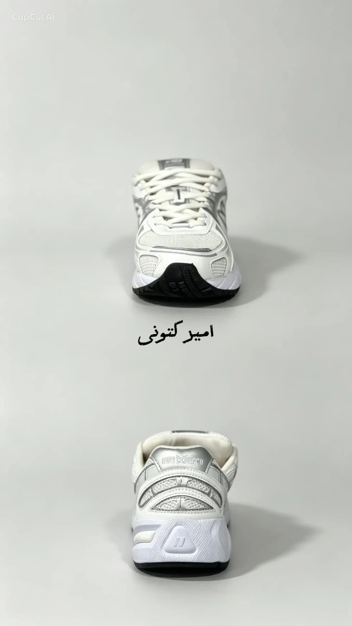 نیو بالانس 425 سفید کد125 — تصویر ۳