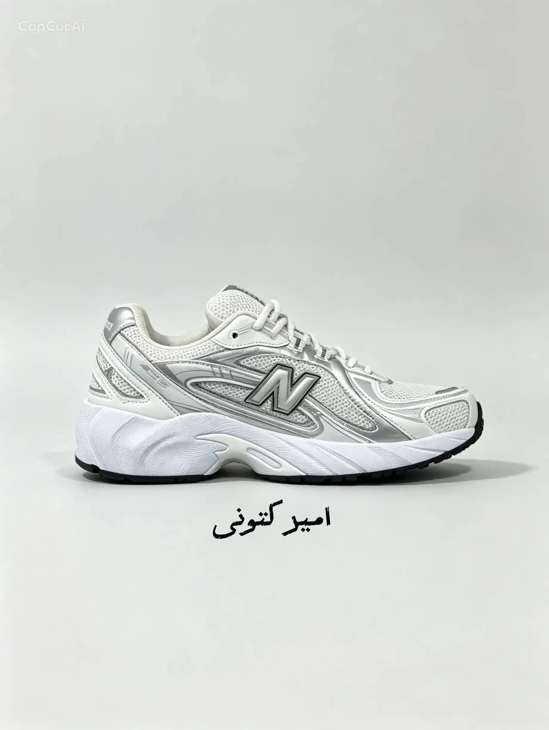 نیو بالانس 425 سفید کد125 — تصویر ۲