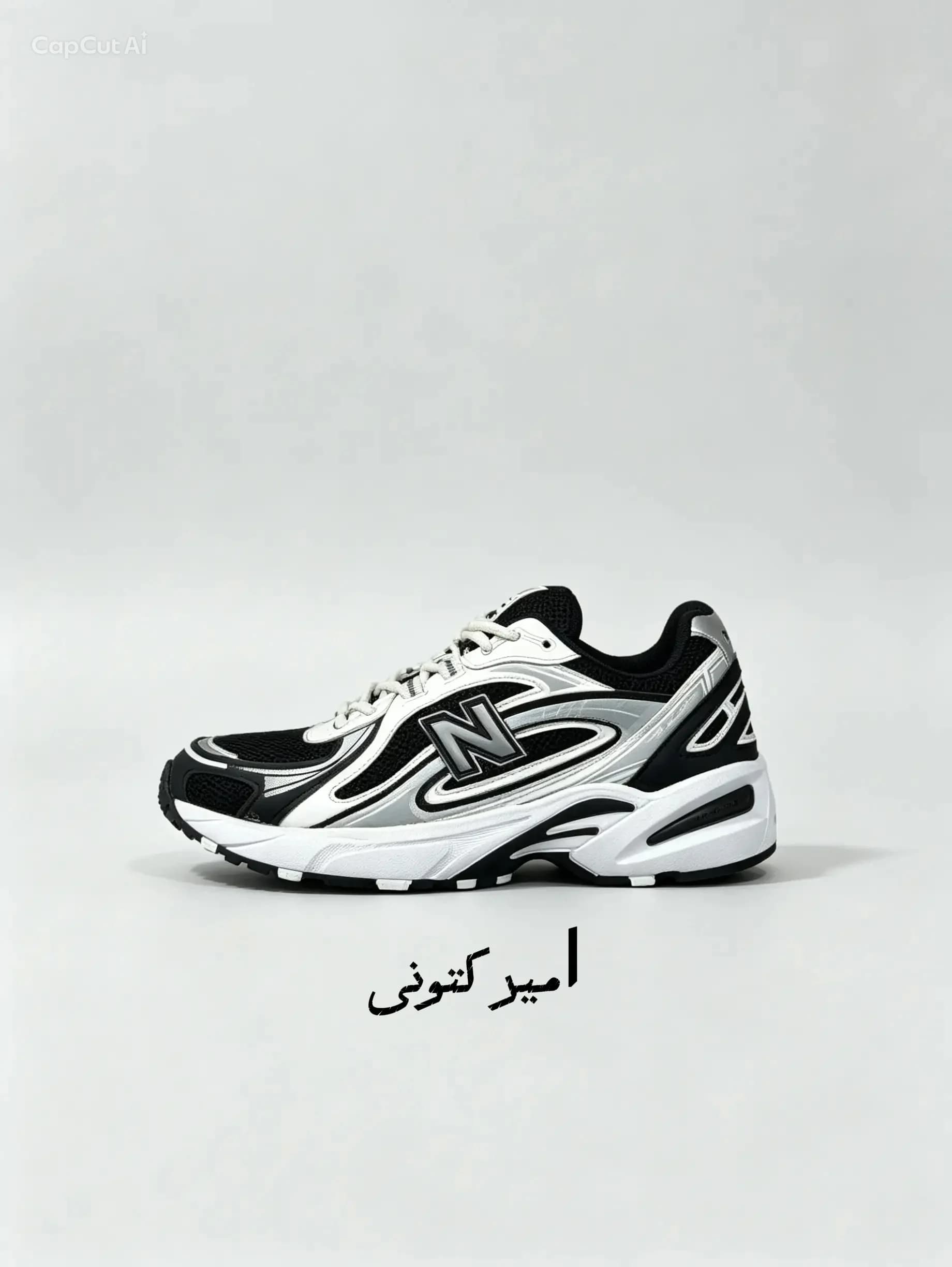 نیو بالانس 425 مشکی سفید کد124
