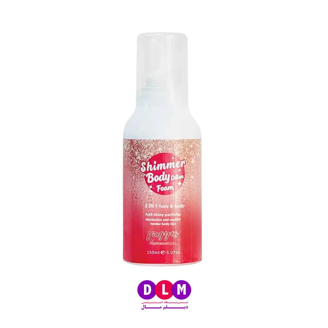 کرم فوم بدن شاین (Shimmer Body Lotion Foam) | درخشش و آبرسانی همزمان (اصل)