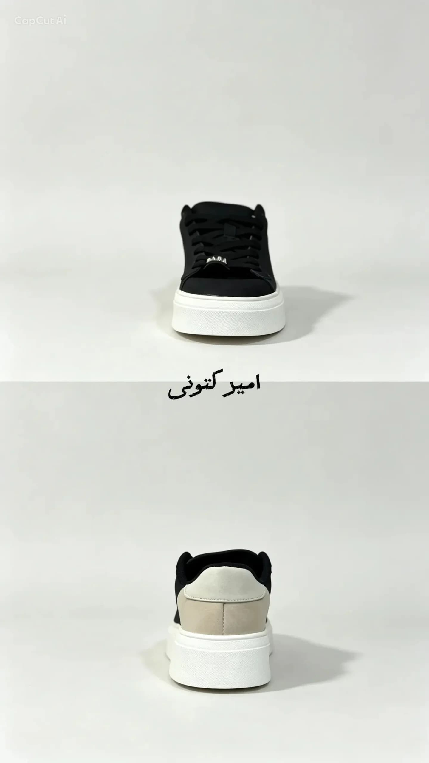 ونس زارا مشکی کرم کد110 — تصویر ۶