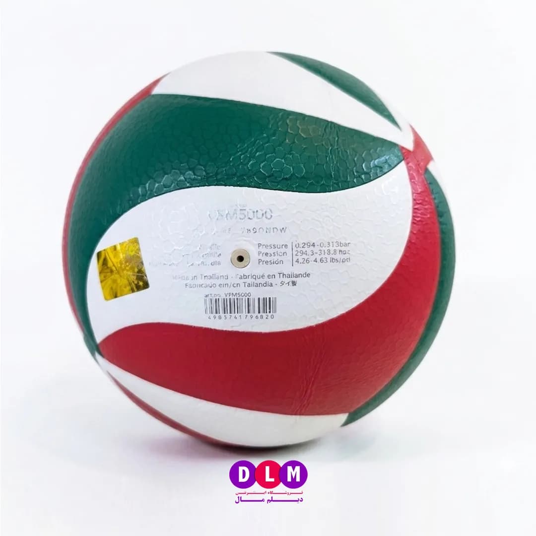 توپ والیبال حرفه‌ای Molten با کیفیت مسترکووالیتی | تأیید شده توسط FIVB — تصویر ۲