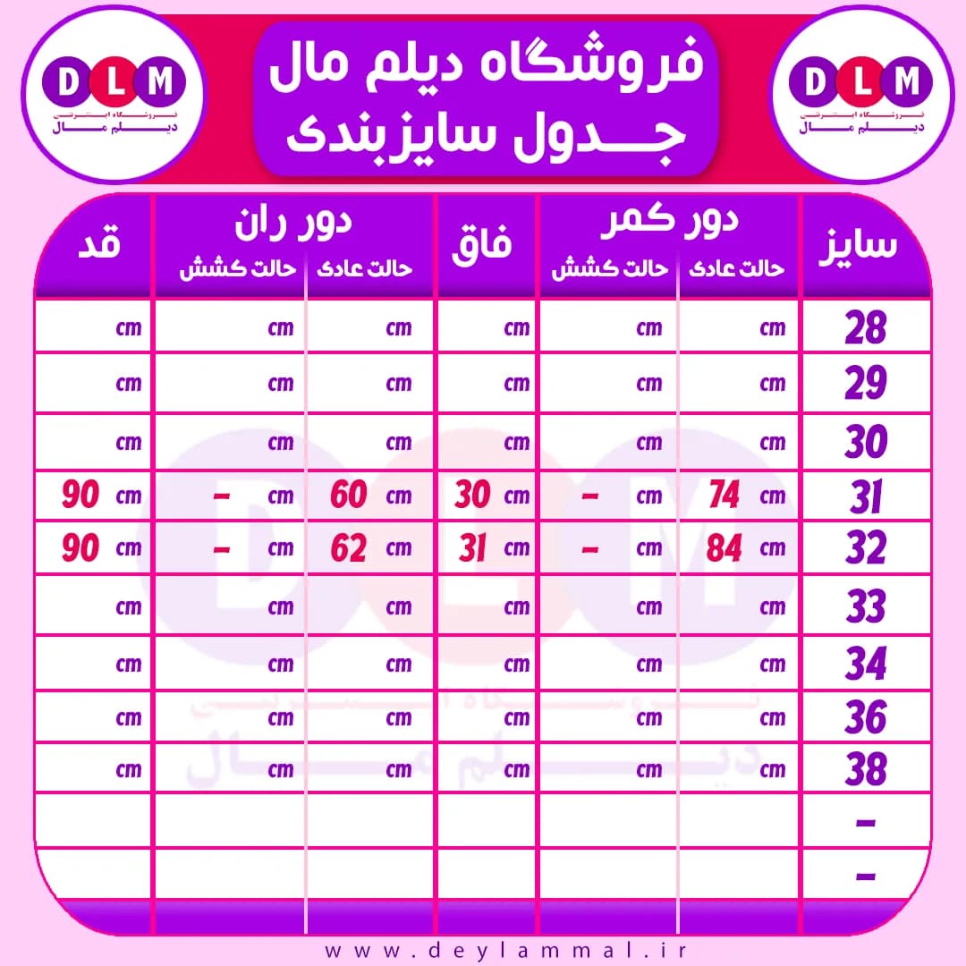شلوار جین زنانه قد 90 مدل زاپ دار رنگ آبی یخی برند هنزا — تصویر ۶