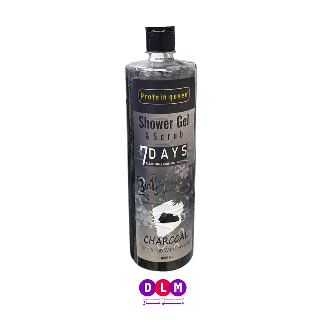 شاور ژل و اسکراب بدن پروتئین کوئین مدل charcoal (زغال) 1000 میلی لیتر (اصل)