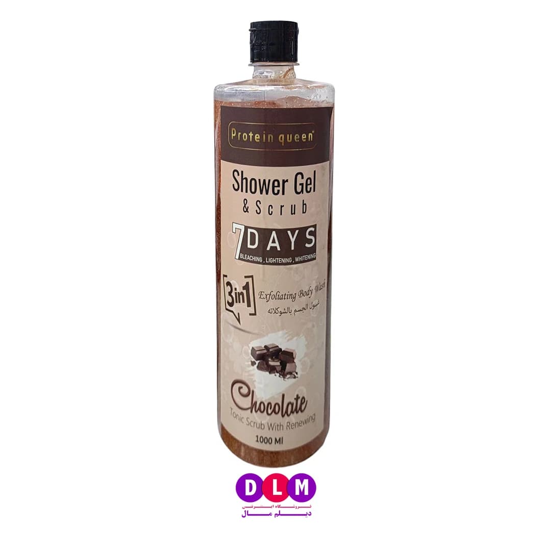 شاور ژل و اسکراب بدن پروتئین کویین مدل Chocolate (اصل)