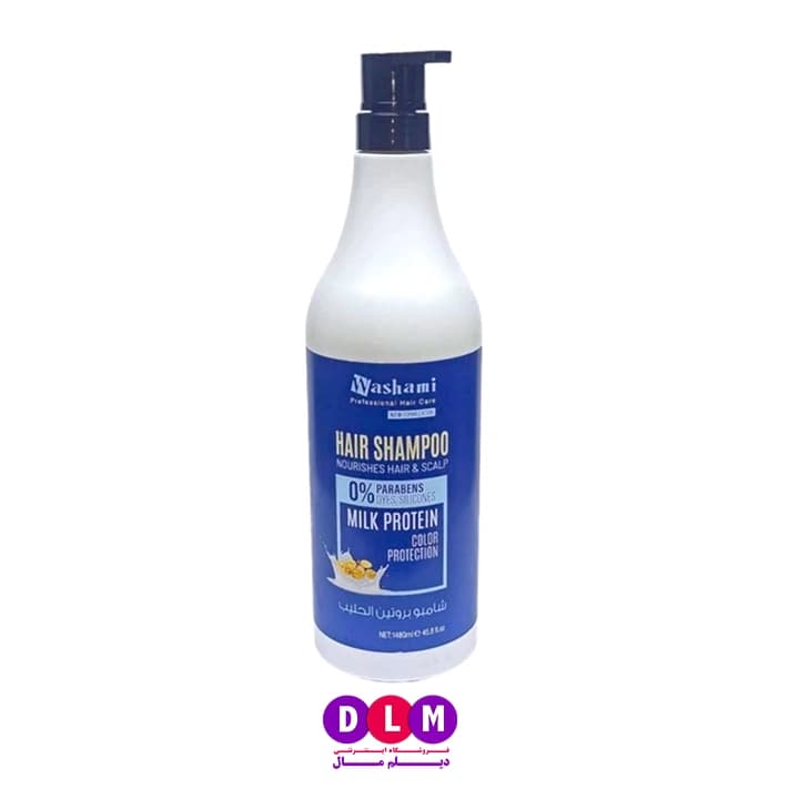 شامپو مو واشامی مدل میلک پروتئین Washami Professional Hair Care Milk Protein – حجم 1480 میلیلیتر (اصل) — تصویر ۷
