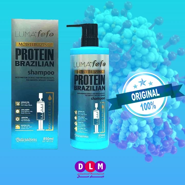شامپو پروتئین برزیلی لوما فوفو – Luma Fofo Brazilian Protein Shampoo (اصل) — تصویر ۸