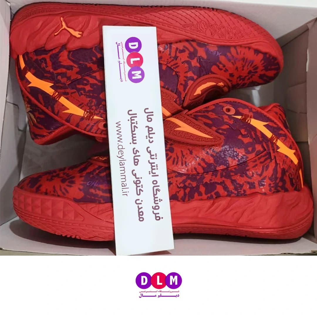 کفش بسکتبال پوما مدل ام بی 05 – Puma MB.05 رنگ قرمز بنفش — تصویر ۷