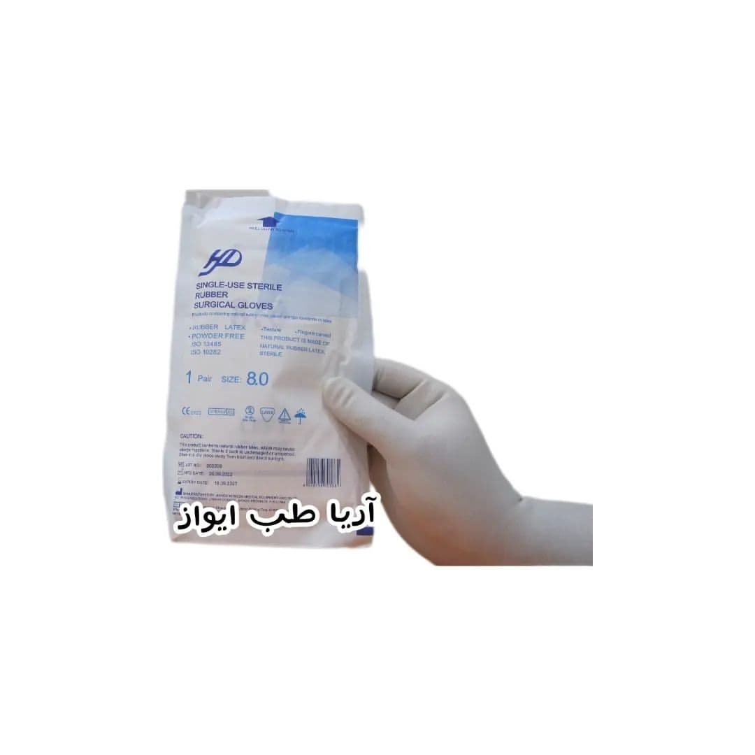 دستکش استریل جراحی HD