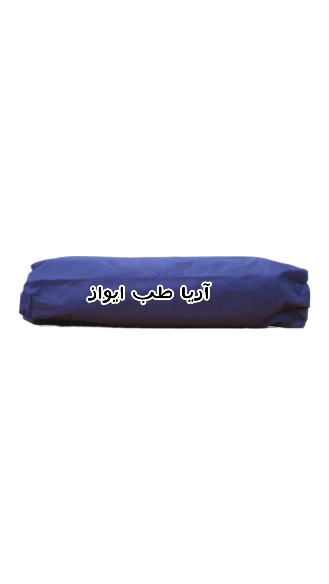 ملحفه کشدار آبی